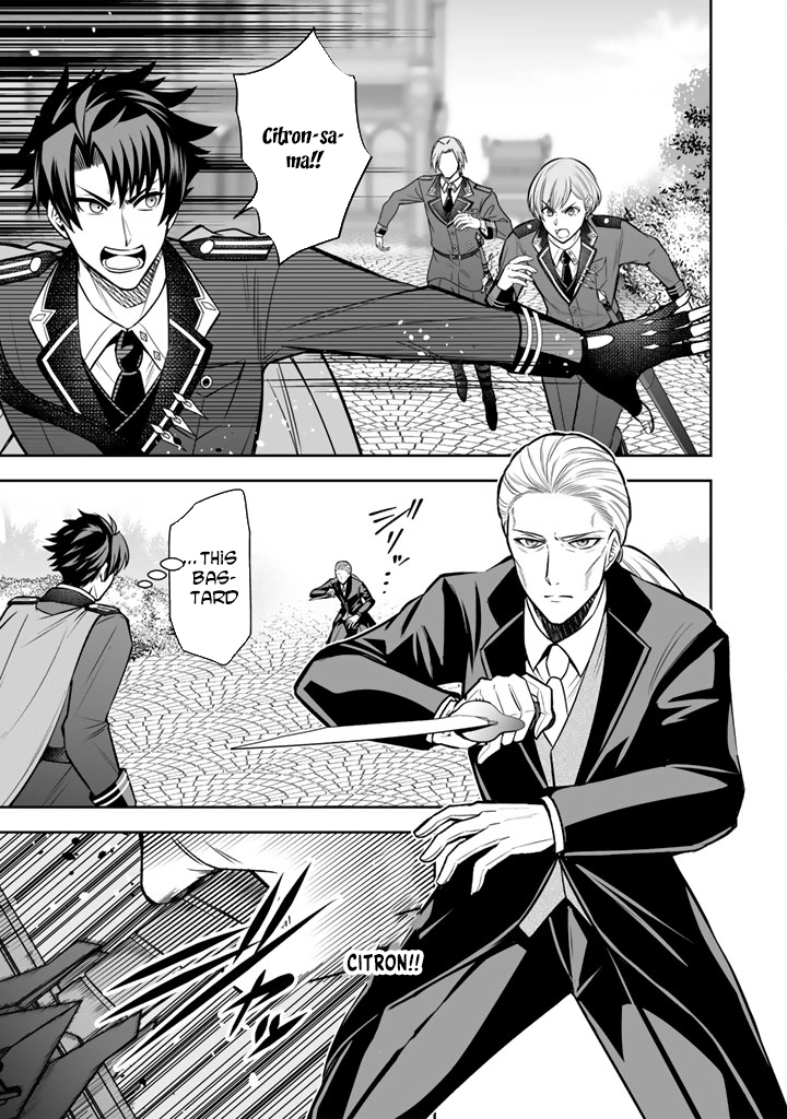 My Neighbor Kingdom Bride Is Too Cute Chapter 9 - . Page 11
